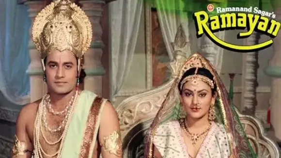 ramayan poster