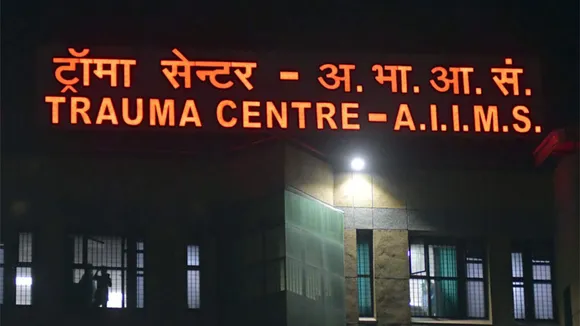 AIIMS Trauma Centre File Phtot