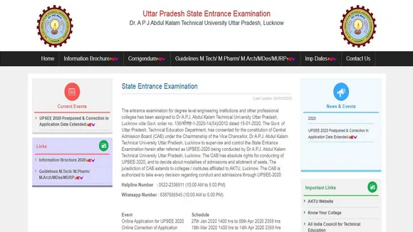 upsee exam 2020 postponed