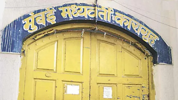 Pune Jail