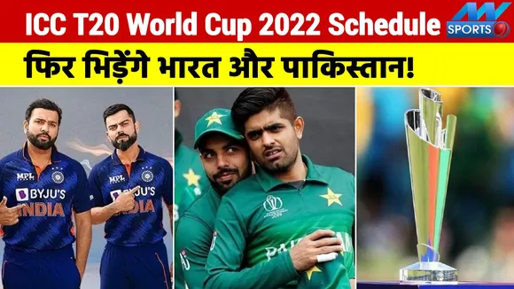 ICC T20 World Cup 2022 Schedule: India and Pakistan will clash again,