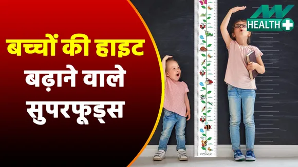 Best and nutirtious food items for increasing height of kids