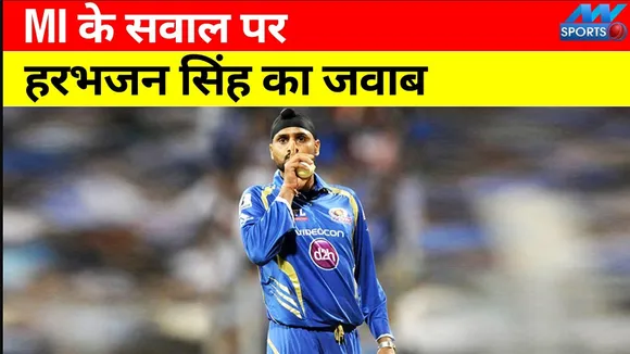 IPL 2022: Harbhajan Singh's answer on MI's question, know what is the