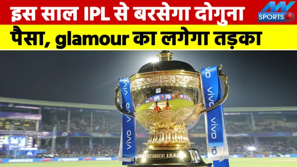 IPL 2022: The responsibility of these two IPL captains is going to inc