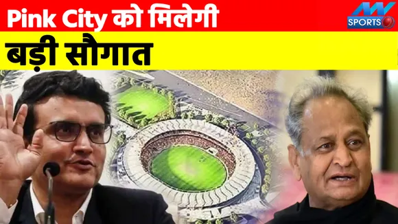 World's 'third-largest' cricket stadium coming up in Jaipur