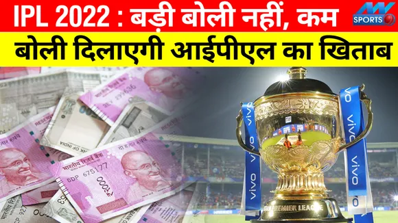 IPL 2022 Latest News: Many teams including RCB, CSK are making strateg