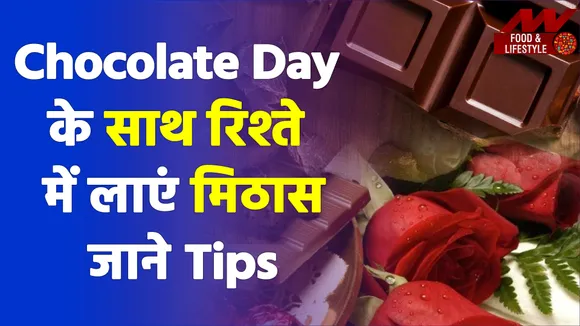 Chocolate Day : Health Benefits of Chocolate and Why you Should Eat