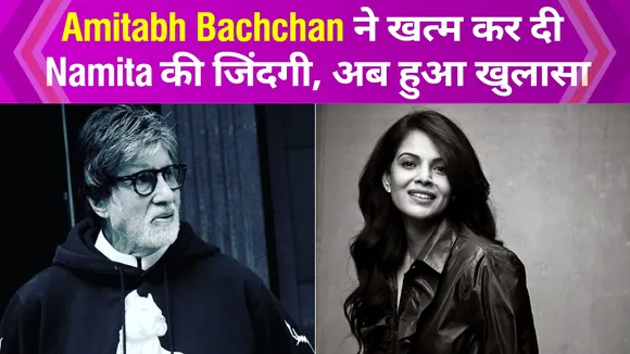 Shark Tank India judge Namita Thapar said a big thing about Big B