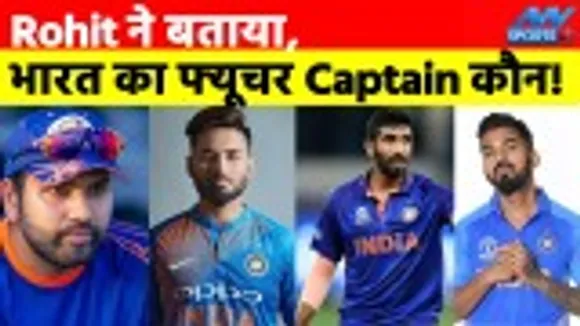 Rohit told this player the future captain of India