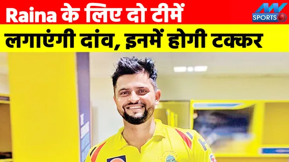 There is a competition between two teams regarding Raina, these teams