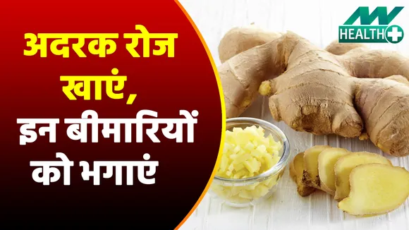 amazing benefits of eating ginger for migraine digestive system weight