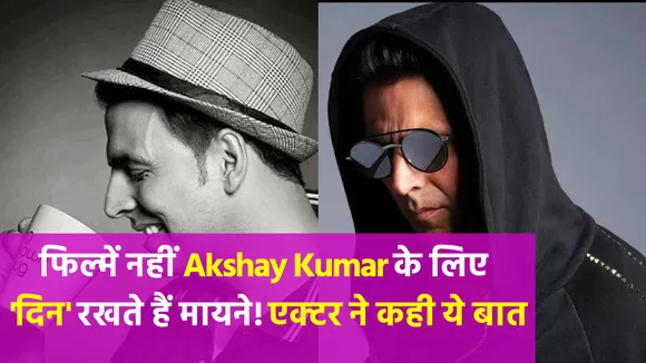 Akshay Kumar does not do film after shooting is over in so many days,