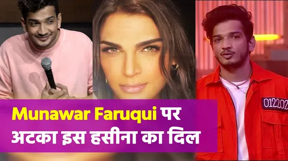 Sayesha Shinde fell in love with Munawwar Farooqui in the show Lock Up