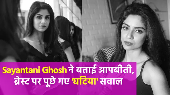 Nagin fame Sayantani Ghosh has become a victim of body shaming, now th