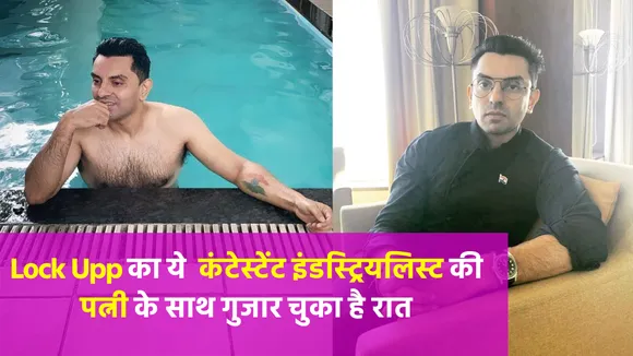 Lock Up contestant Tehseen Poonawalla reveals the dark secret of 'One