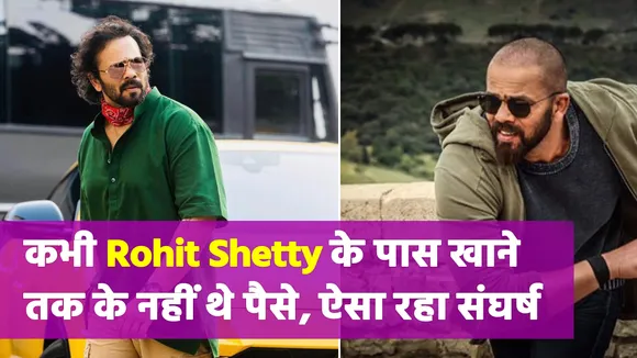 Rohit Shetty's career was full of struggle, now the whole story is tol