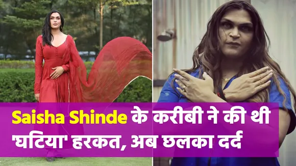 Boy-turned-girl Saisha Shinde has been 'dirty act', publicly disclosed