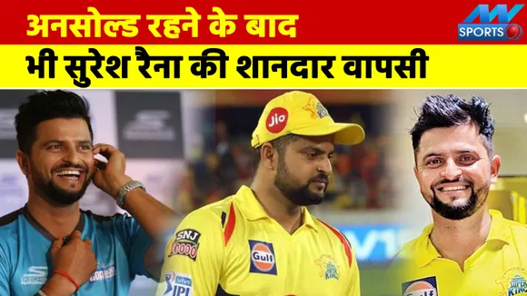 IPL 2022: Suresh Raina's spectacular return, making his IPL debut in t