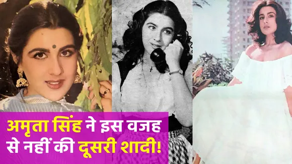 After divorce from Saif Ali Khan, why Amrita Singh did not marry