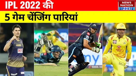 IPL 2022: 5 game changing innings of IPL 2022