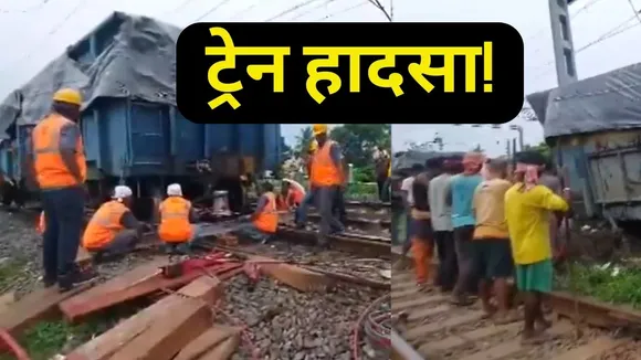 Odisha Train Accident