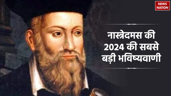 Nostradamus Predictions For India