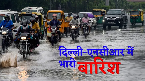 Delhi Heavy Rain