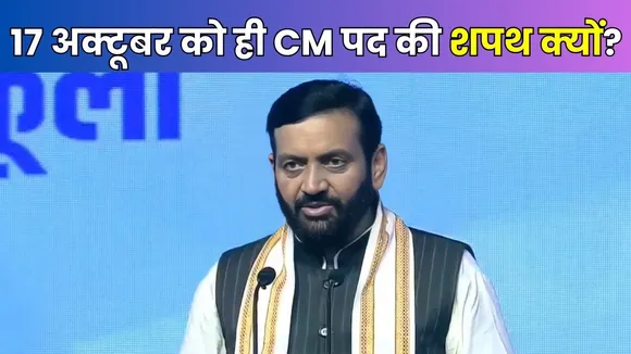 Nayab Singh Saini