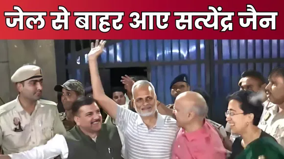 Satyendra Jain