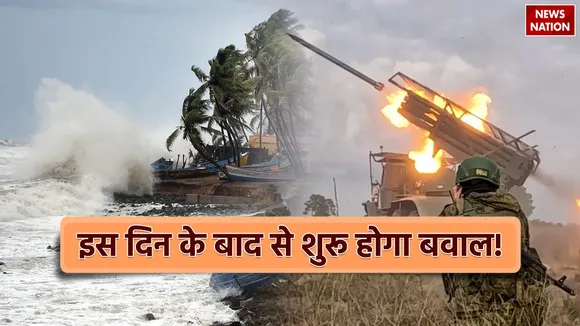 End of Earth mahavinash in 2026