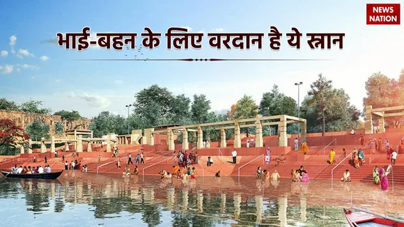 dip in the Yamuna on Yamadvitiya