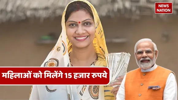 pm modi drone scheme