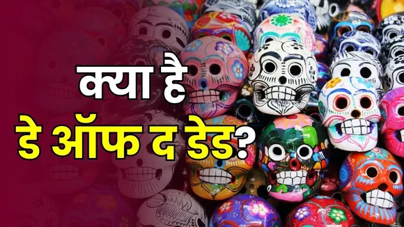 Day of the Dead Festival