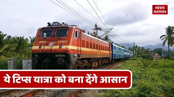 railway tips