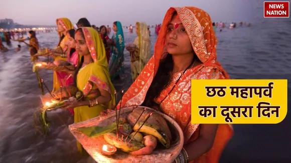 Chhath Puja Second Day