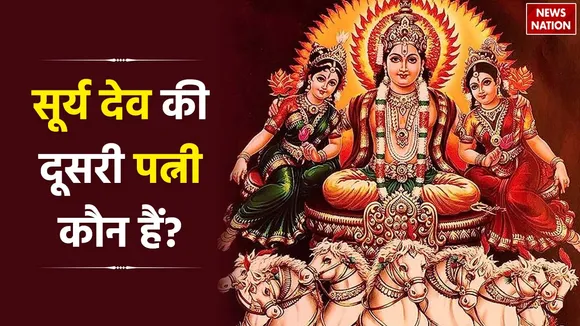 Who is the second wife of Sun God