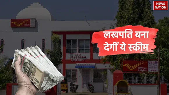 Post-Office-Scheme (1)