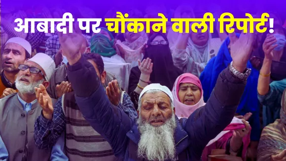Muslim Population