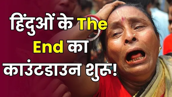 Bangladesh Hindus Attack (1)