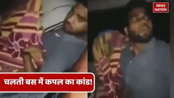 Couple had sex in a moving bus