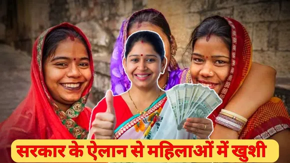 Subhadra Yojana News in Hindi