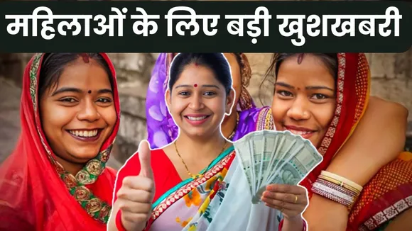 Subhadra Yojana