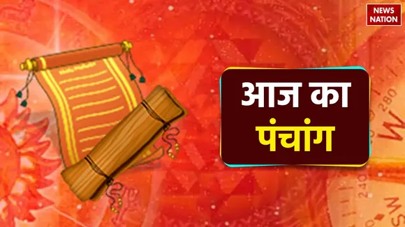 Aaj Ka Panchang 11 March 2025