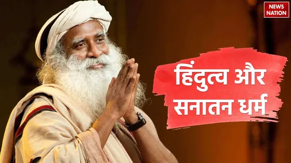 Sadhguru Sanatan Dharma