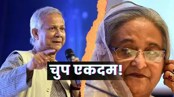 Bangladesh News