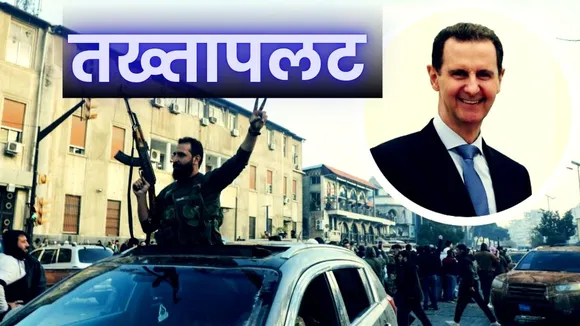 Syria News Bashar al-Assad