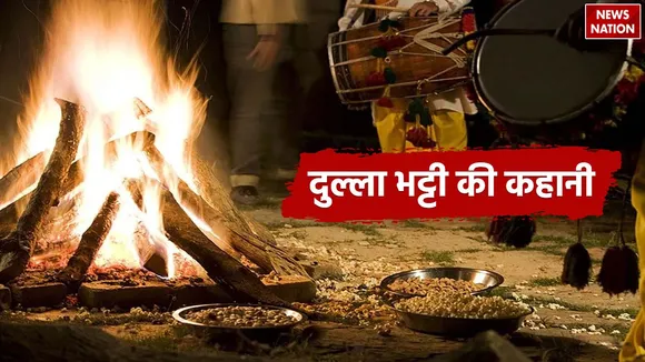 history-behind-lohri-know-who-was-dulla-bhatti
