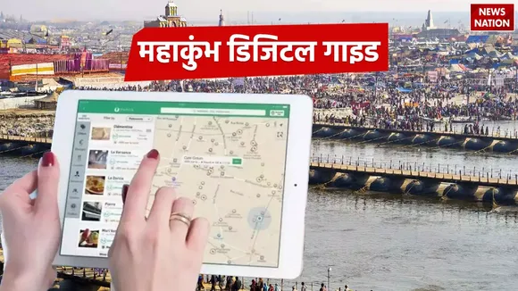 Mahakumbh 2025 Digital Guide