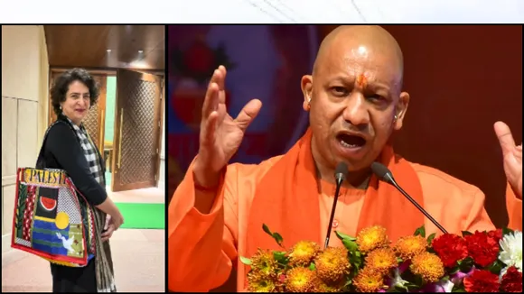 cm yogi
