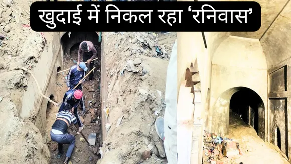 Sambhal news 